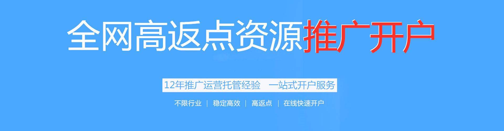 马鞍山百度sem