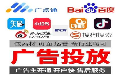 探索百度竞价推广代运营的奥秘——以某酒店行业为例